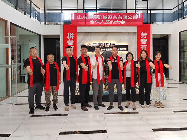 粽葉飄香暨合伙人簽約大會合伙人發(fā)言